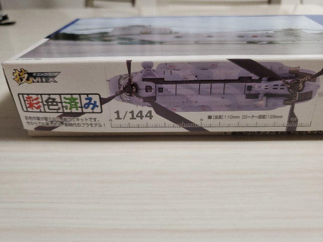 TOMY TEC トミーテック　技MIX 航空機シリーズ　CH-47J 02 Amazon.co.jp: TOMY TEC トミーテック 技MIX 航空自衛隊 CH-47J